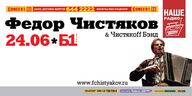 �������� ���� � ����� �1 ��������(������) 24.06.10